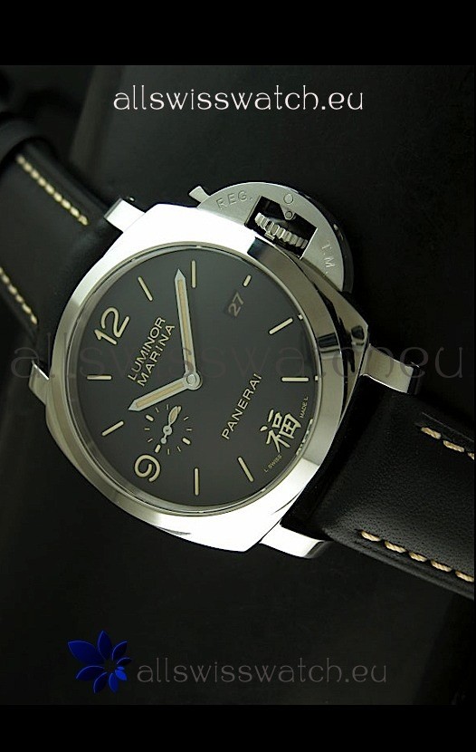 Panerai Luminor Marina 1950 3 Days PAM498 "FU" Edition Swiss Replica Watch